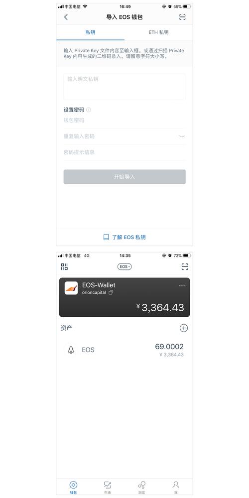 imToken钱包官方版用户反馈及评价总结_模块五总结与反馈_用户使用情况反馈