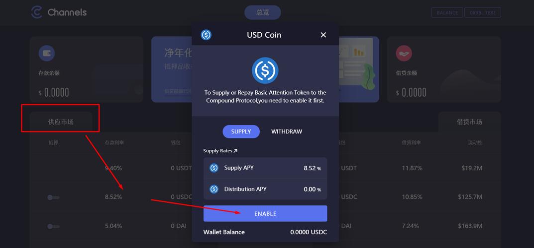 钱包跨链转账_跨链钱包和多链钱包的区别_如何使用imToken钱包APP进行跨链交易