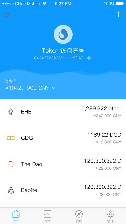支付宝定期转出功能_吞噬细胞吞噬功能什么时候加强_imToken钱包APP的定期更新与功能加强