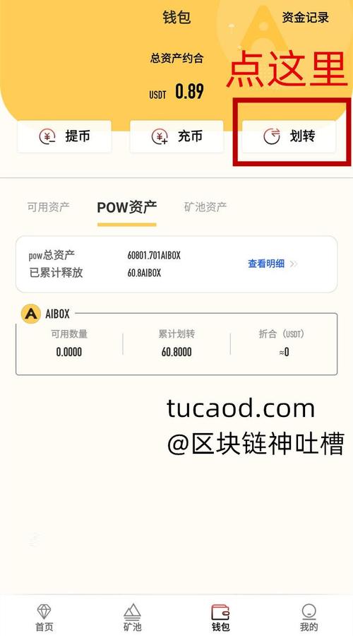 彩链资产包如何投资_下载imToken钱包后的数字资产投资新手指南，帮助安卓用户快速进入投资世界！_投资资本app