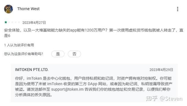 数字货币官网辨别真伪_imToken官网中数字货币管理的创新与挑战，正版下载后的实用技巧分享。_货币数字游戏