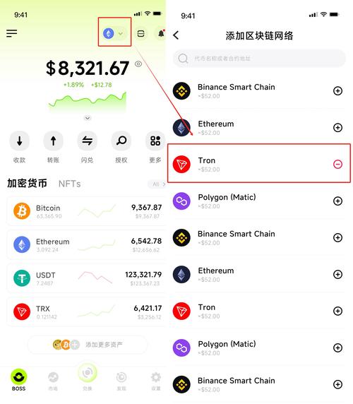 钱包iphone_imtoken钱包苹果版的多语种支持与设置_苹果钱包英文怎么说