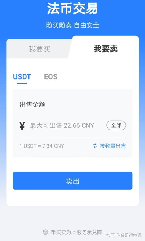数字游牧生活：依靠imtoken钱包的个人经验_生活安全经验分享_钱包有啥用