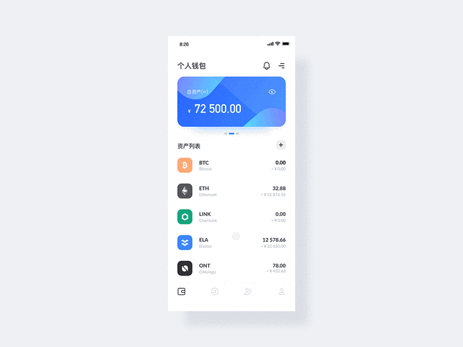 钱包的市场规模_通过im钱包App了解最新市场趋势与动向_钱包行业市场现状