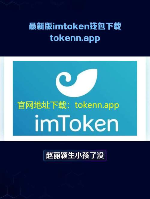 钱包的故事_im钱包官方下载的市场口碑与用户故事_钱包的故事保险