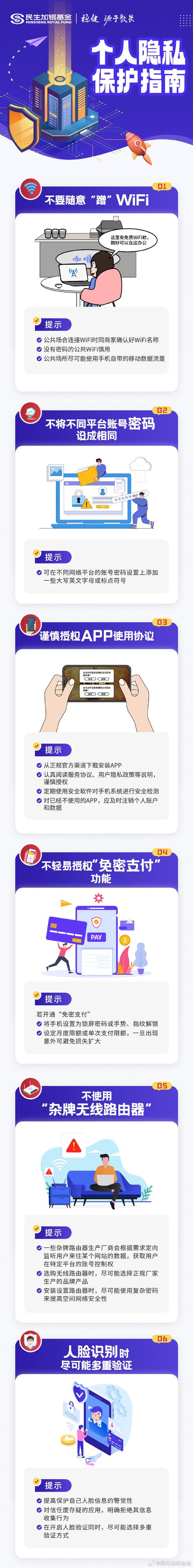 隐私交流平台_如何通过imToken官网了解用户隐私政策_隐私政策网址