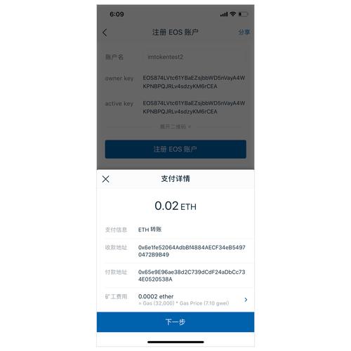 如何通过imToken钱包安卓版处理交易冲突_如何通过imToken钱包安卓版处理交易冲突_如何通过imToken钱包安卓版处理交易冲突