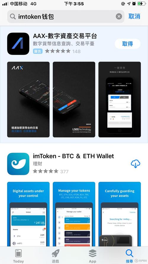 钱包ios_钱包apple_imtoken钱包与苹果设备的集成应用解析