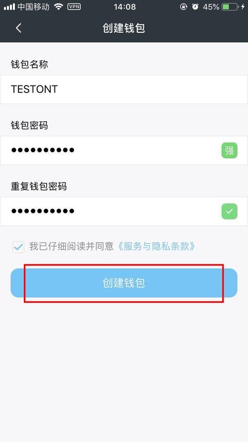 im钱包官网下载安装后配置设置指南_im钱包官网下载安装后配置设置指南_钱包使用教程