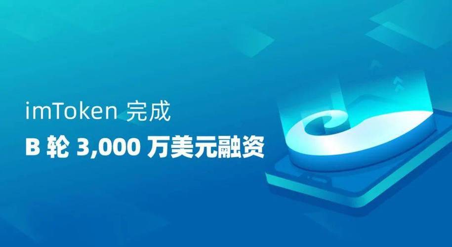 钱包科技有限公司_imtoken钱包与其他科技的结合：展望未来点击_钱包科技服务