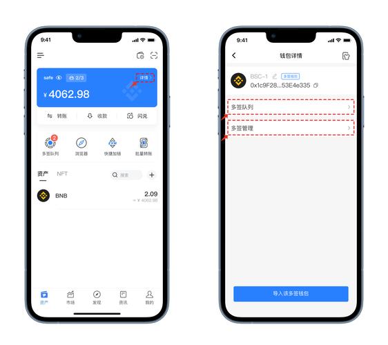 钱包账户是什么意思_钱包管理app_如何在im钱包安卓版中管理多个账户？
