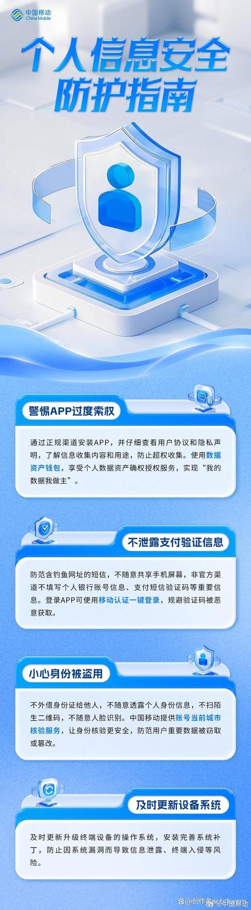 钱包下载地址_如何在下载imtoken钱包时保护个人信息？_imtoken钱包安全性