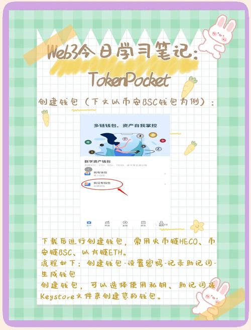 如何在imToken钱包官网下载备用应用程序，确保您的资产在任何情况下都能安全操作。_钱包应用程序有什么用途_使用钱包