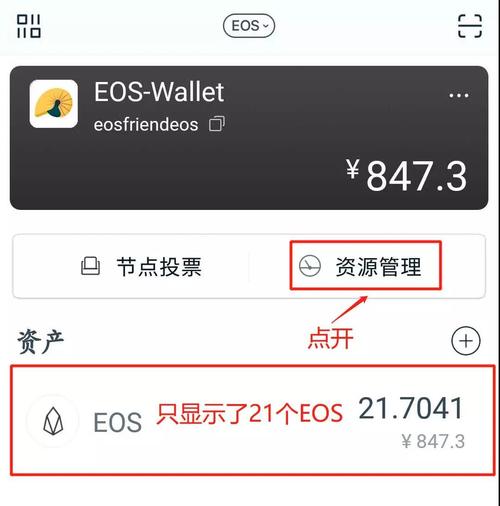 钱包app官网下载_钱包官方下载_imtoken钱包下载网址的安全性与真实性分析