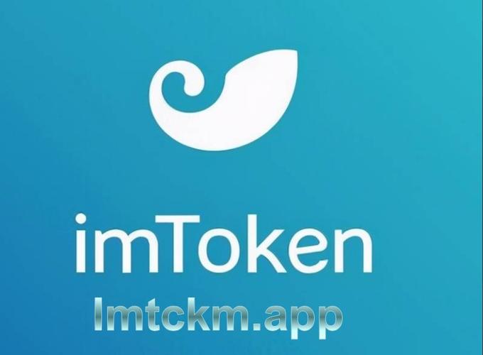 安卓手机钱包app下载_安卓货币app哪个_如何通过imToken钱包进行多币种管理，安卓下载背后的强大功能大揭秘！