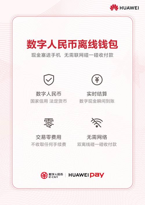 钱包app官网下载安装_钱包app官网_详细介绍：im钱包官网客户端下载链接