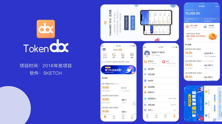 如何在tokenim钱包app下载中设置您的投资组合，优化数字资产配置与风险控制。_资产组合系统风险系数_app资产风险