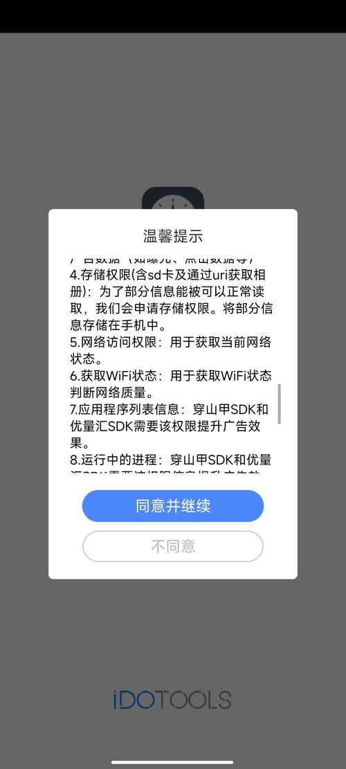 钱包隐私怎么设置_imToken钱包安卓版的用户协议与隐私条款解读_钱包隐私密码怎么取消