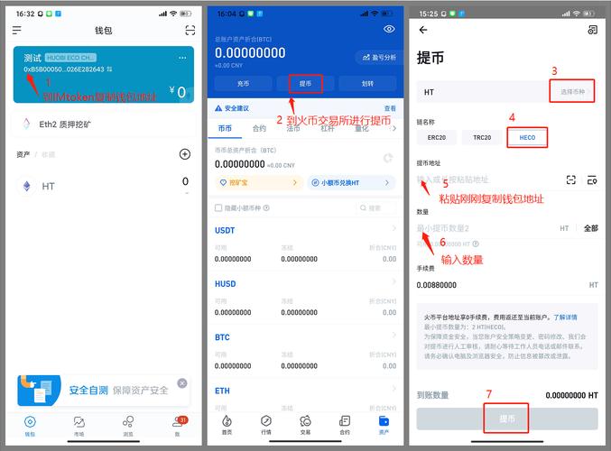 用imtoken钱包进行多链资产管理的优点_钱包产品_钱包的优势