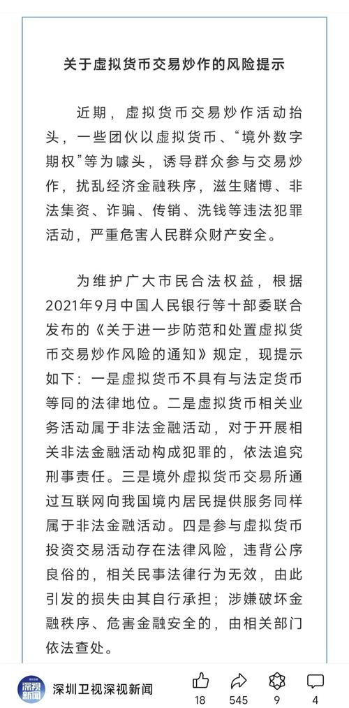 钱包市场现状分析_通过imtoken钱包官方app进行风险管理的策略_钱包问题