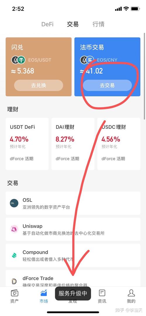 钱包官方网站_如何从官网下载imtoken钱包的历史版本？_钱包官方下载