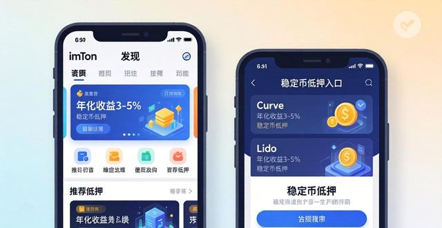 资产配置阶段_如何在imToken新地址中快速形成资产配置？_资产配置的第一个步骤