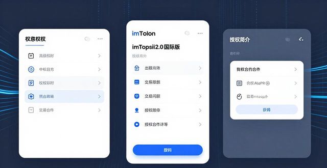 imToken官网下载2.0国际版的未来发展趋势分析_趋势科技国际版_趋势分析app