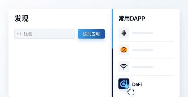 银联钱包下载官网_如何通过imToken钱包官网下载实现个性化服务？_壹钱包下载官网