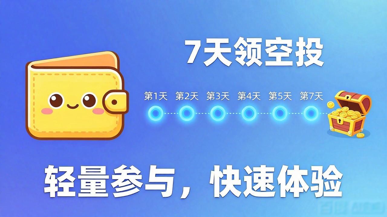 imToken新地址冷启动_深入思考imToken新地址的社群营销策略?_imToken社群营销