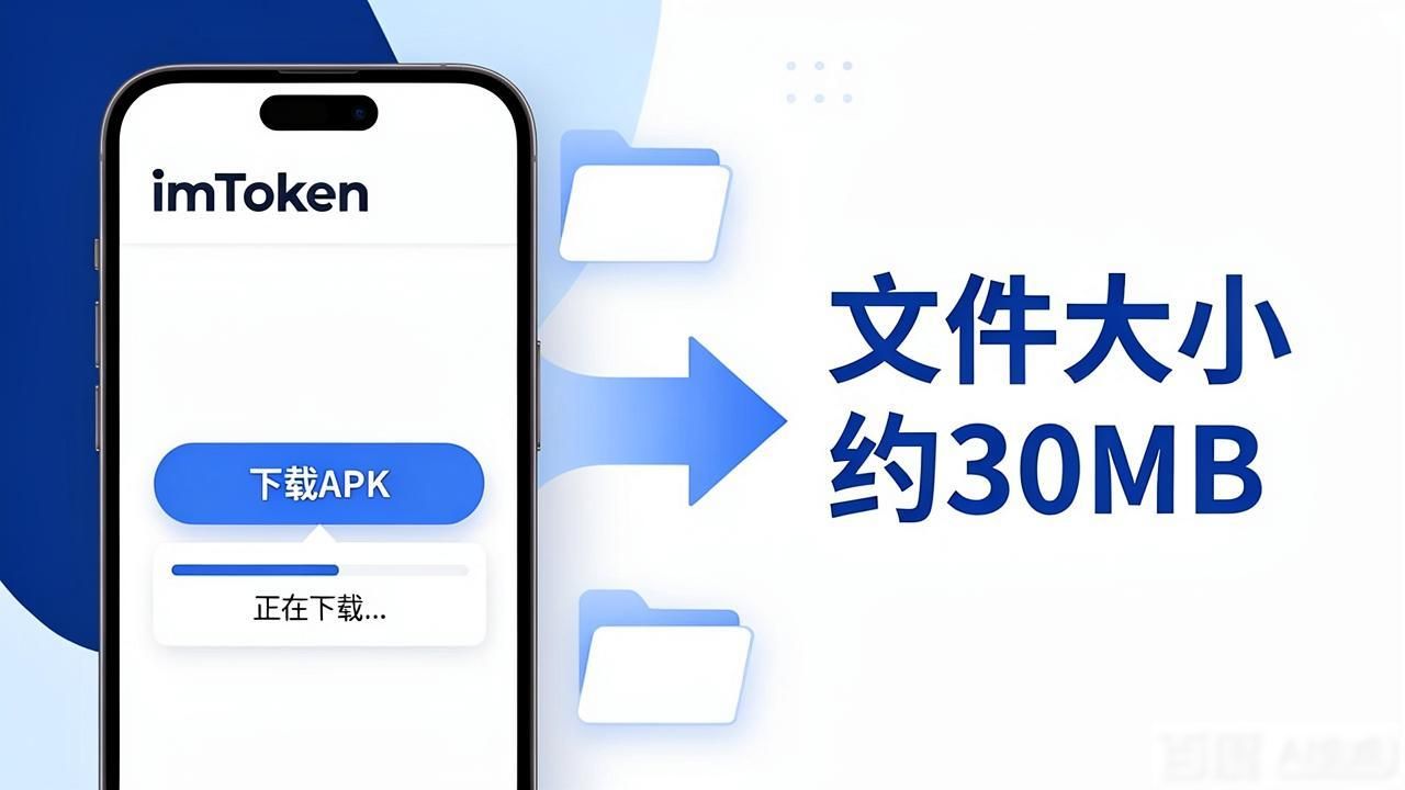学习如何通过imToken官网下载1.0版优化渠道机制？_imToken1.0版安装教程_imToken1.0版官网下载
