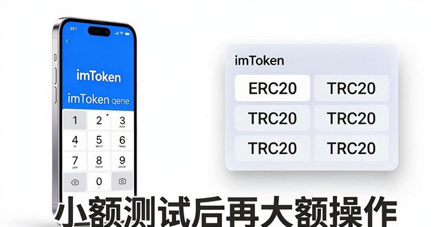 流动资金源码_如何在imToken正版网站上实现资金流动?_app流动资金