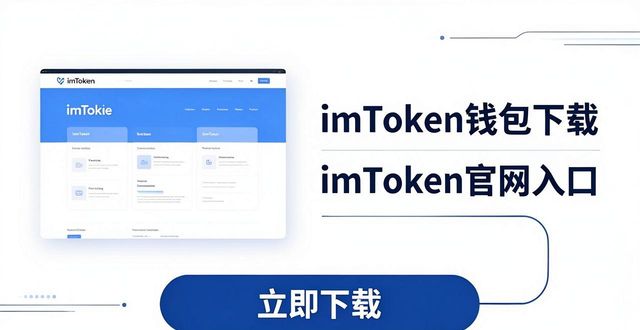 imToken钱包官方网址的市场切入策略与建议_选择钱包体系_钱包切换地区功能怎么打开