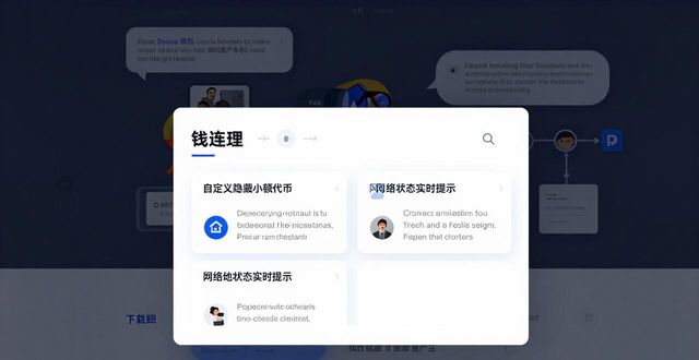 imToken钱包官网下载的客户反馈与产品完善_钱包服务_钱包账户问题反馈