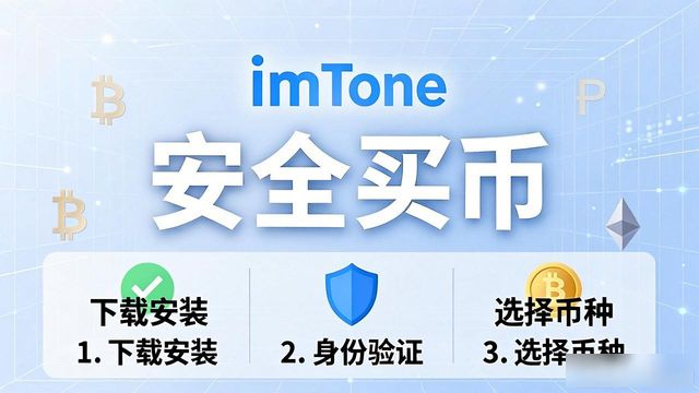 获取资产信息失败_获取资产的来源渠道_怎样在imToken国内下载中获取数字资产的最佳投资方案?