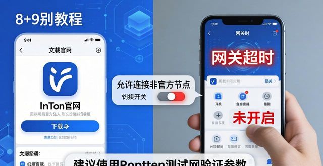 创始资源网_如何在imToken官网下载1.0版中创建资源网络？_创建官方网站