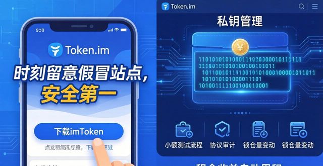租金收益测算表_如何通过imToken官方网站实现租金收益？_租金收益是什么意思