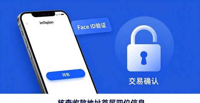 银联钱包红包怎么使用_iphone支付宝钱包下载_如何在iPhone上可靠地使用imtoken钱包？
