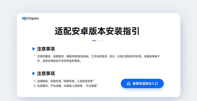 app满意度_如何通过imToken官网下载1.0安卓提升客户满意度？_中维世纪官网安卓下载