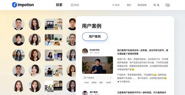 如何在imToken官网上查找用户故事_如何在imToken官网上查找用户故事_如何在imToken官网上查找用户故事