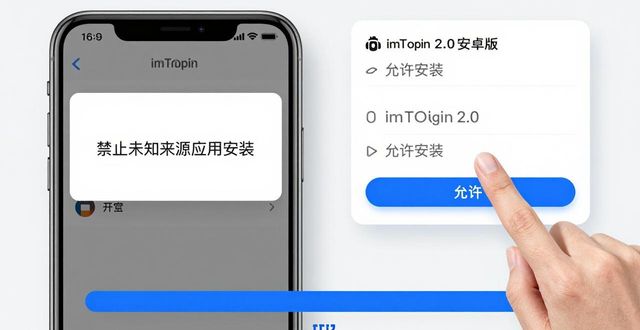 钱包软件下载_如何快速安装imToken 2.0钱包安卓版？_钱包app