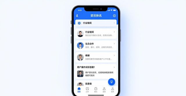 如何在imToken钱包下载app中获取最新动态？_钱包动态图片_钱包动态表情包