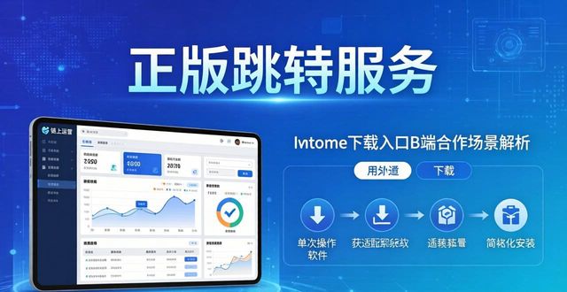 应用市场前景_应用市场指的是什么_深入研究imToken下载入口的市场应用与发展潜力