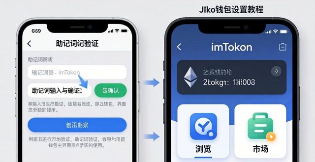 imToken官网正版下载后的首次设置步骤,助您快速掌握数字资产管理技巧。_imToken官网正版下载后的首次设置步骤,助您快速掌握数字资产管理技巧。_imToken官网正版下载后的首次设置步骤,助您快速掌握数字资产管理技巧。