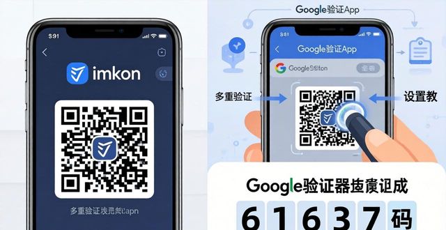 钱包官方下载_如何在imToken钱包app最新下载中进行多重验证?_钱包应用下载验证码