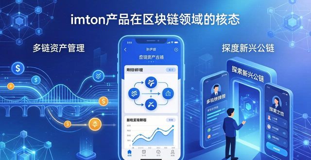 通用竞争战略_imToken通用版的市场竞争现状与对策分析_通用竞争对手
