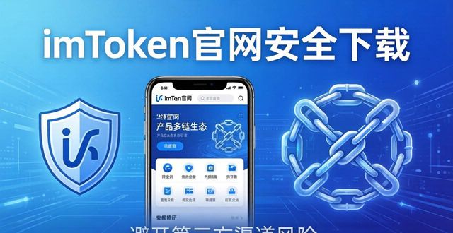 钱包pius_imToken钱包官方网址的操作便捷性与市场反馈_钱包使用