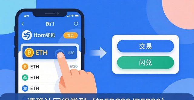 区块链交易平台合法吗_区块链交易zjs_如何通过imToken官方网站进行区块链交易？