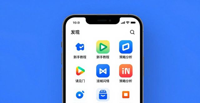 培训学校下载_培训网站_如何在imToken官网正版下载中参与投资培训?