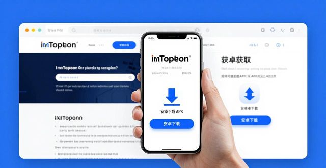 钱包app安全可靠吗_经验分享:我的imtoken钱包安卓版下载之路_钱包app