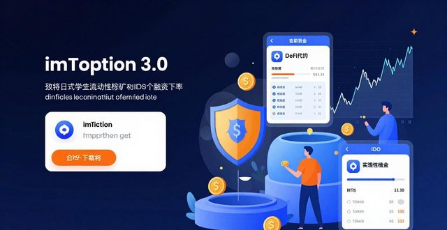 波动网是什么网站_imToken官网下载3.0版本的价格波动与融资渠道研究_波动官方